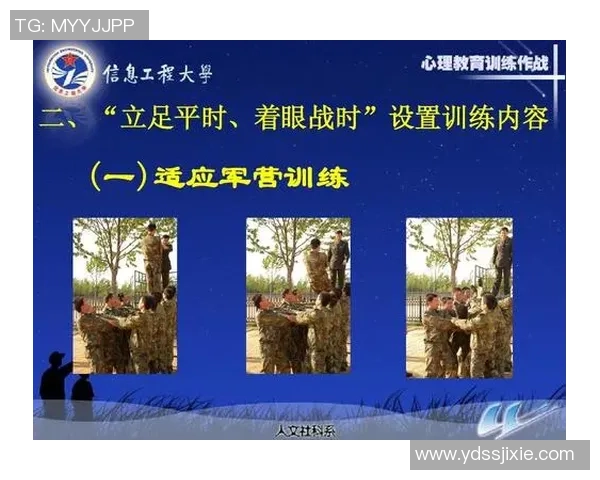 成都篮球队心理素质排名第六揭示球队背后的心理训练与成长之路 成都篮球队心理素质排名第六揭示球队背后的心理训练与成长之路