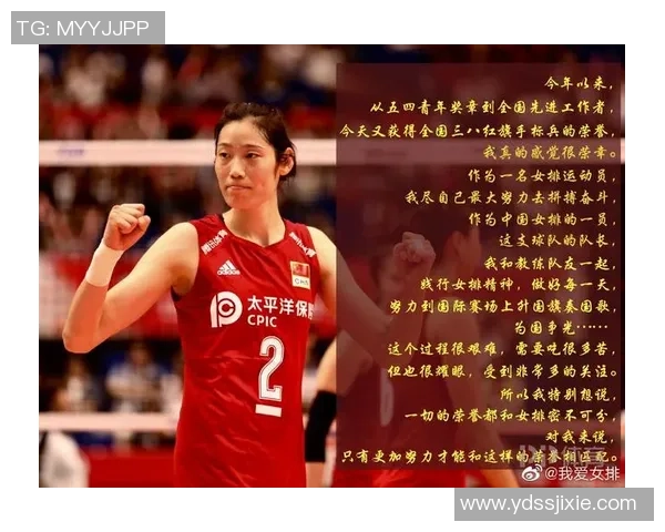 广州排球队的拼搏历程与冠军赛荣耀背后的故事