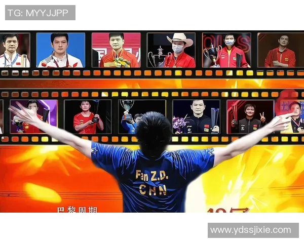 武汉乒乓球队荣登实力排行榜首位引领全国乒乓球发展新潮流